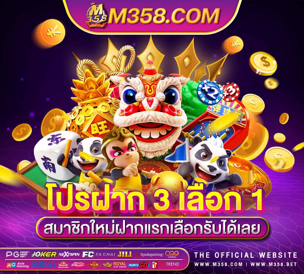 บาคาร่า-w88 จีคลับ บาคาร่า